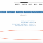 Screenshot 2024-09-18 at 10.12.48