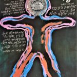 עלילות-עקביה-פוסטר